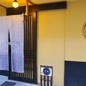 ゲストハウス栞庵 旅馆 京都